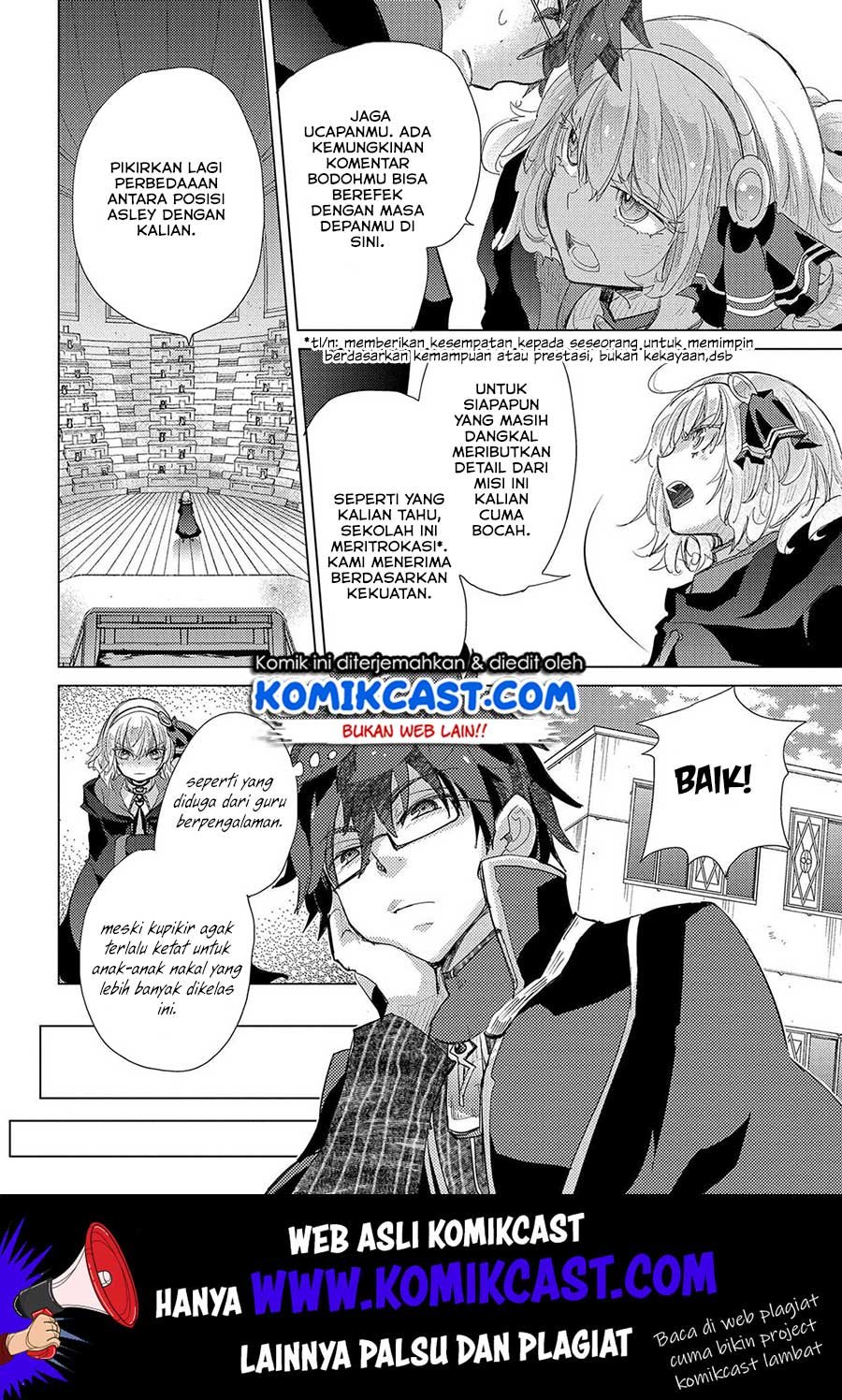 yuukyuu-no-gusha-asley-no-kenja-no-susume - Chapter: 27