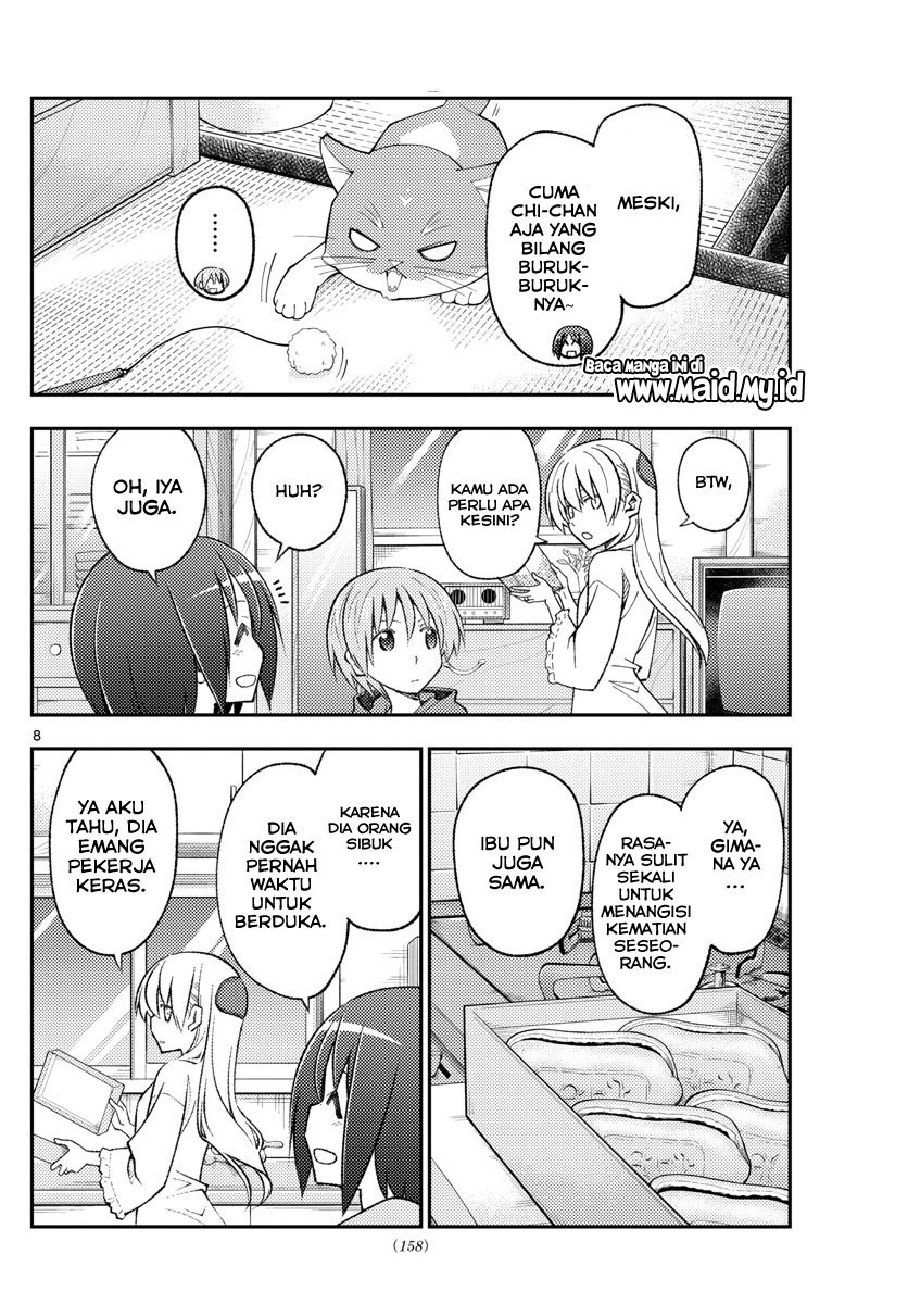 tonikaku-kawaii-indo - Chapter: 160