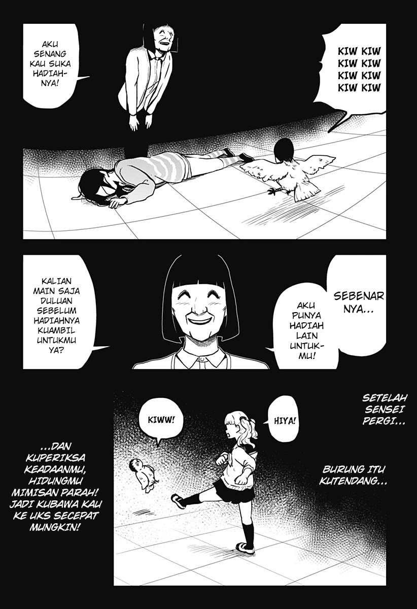 shibatarian - Chapter: 12