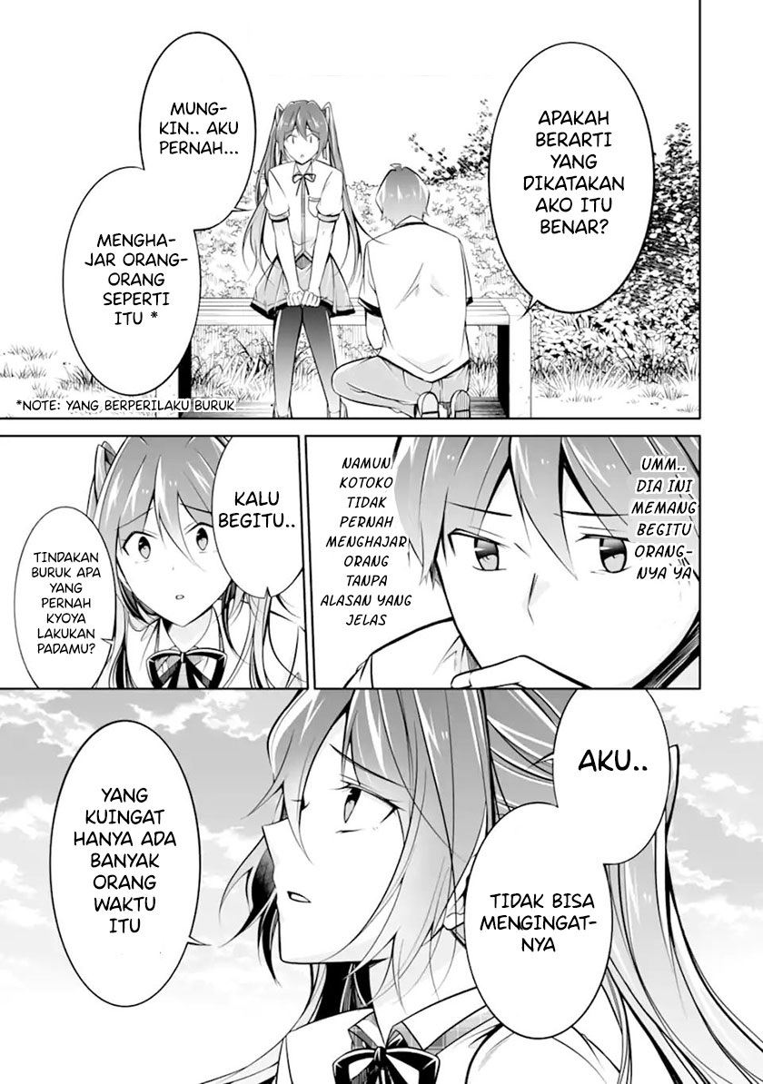 chuuko-demo-koi-ga-shitai - Chapter: 94