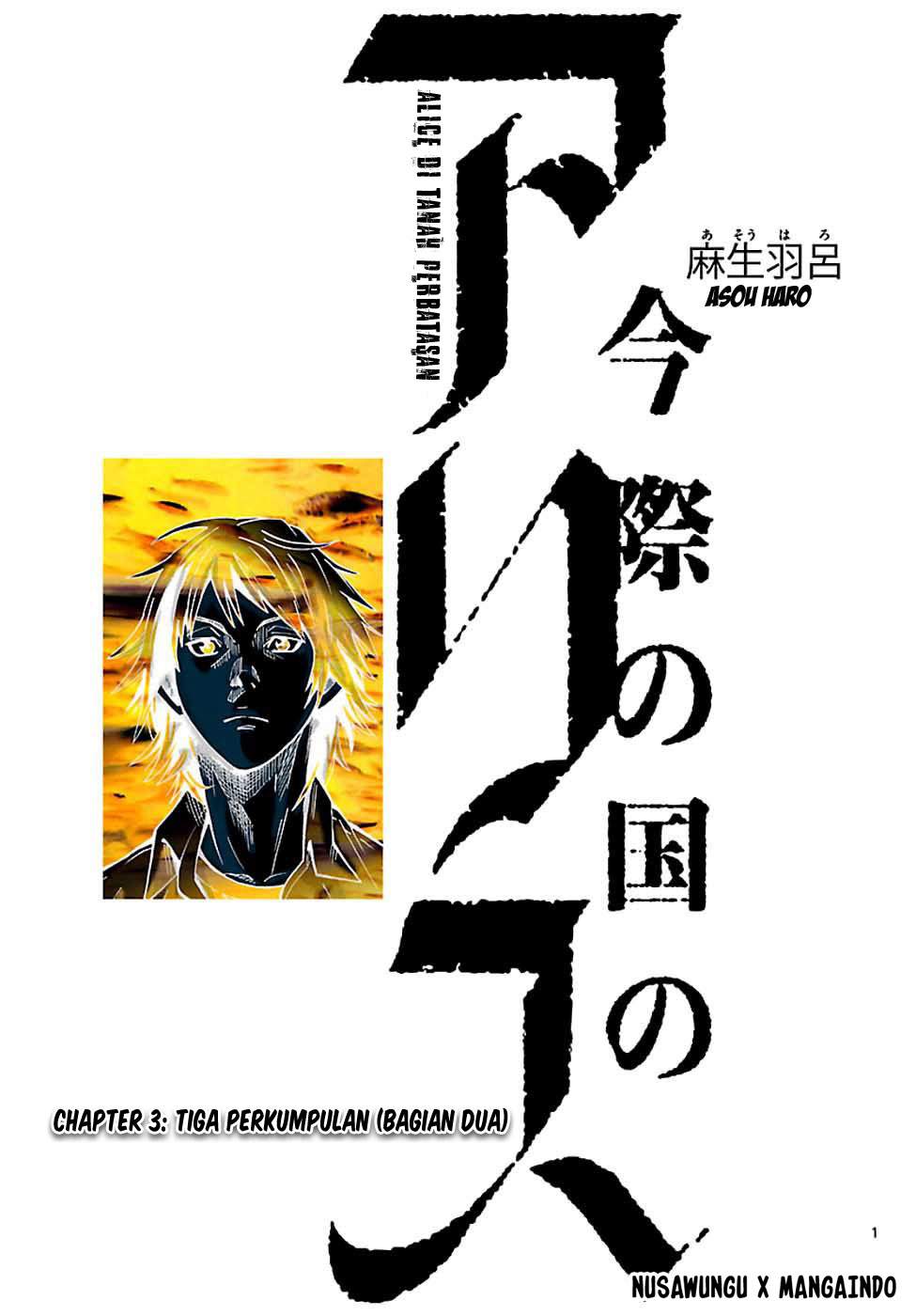 imawa-no-kuni-no-alice - Chapter: 3.5