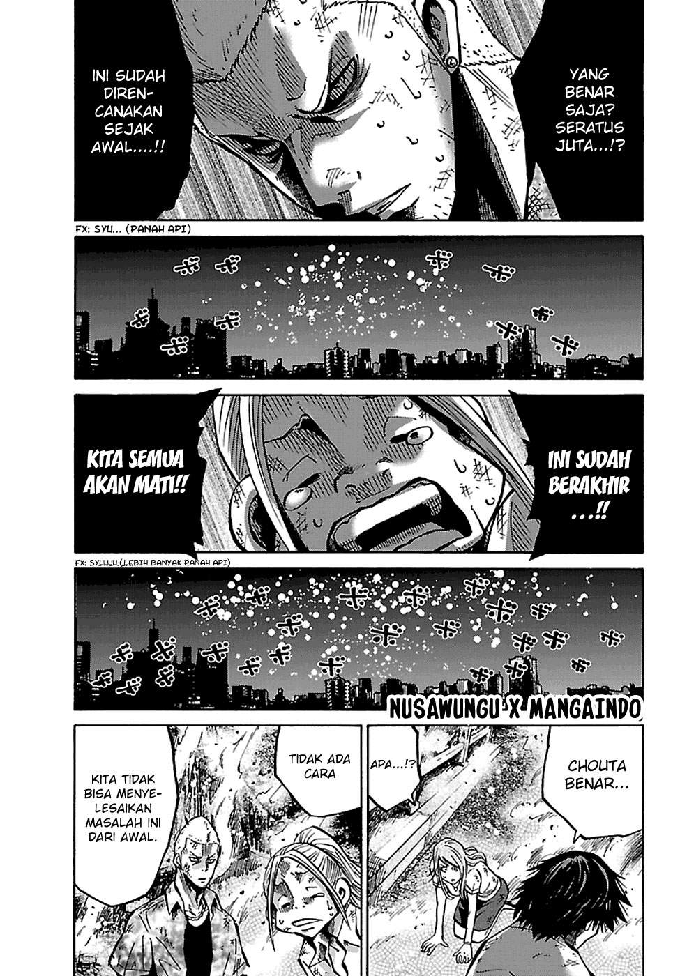 imawa-no-kuni-no-alice - Chapter: 3.5