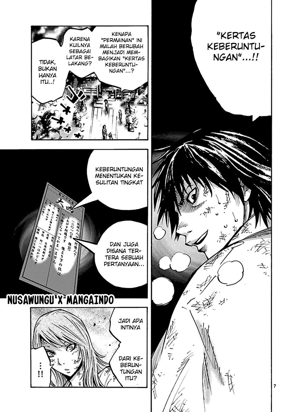 imawa-no-kuni-no-alice - Chapter: 3.5