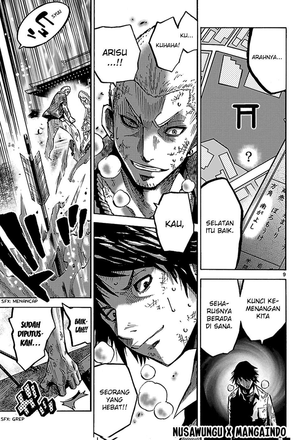 imawa-no-kuni-no-alice - Chapter: 3.5