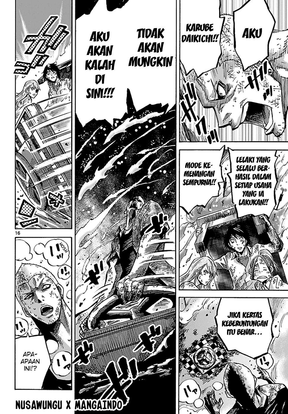 imawa-no-kuni-no-alice - Chapter: 3.5