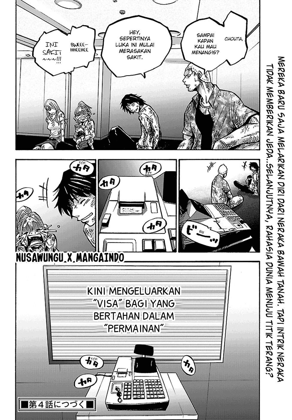 imawa-no-kuni-no-alice - Chapter: 3.5