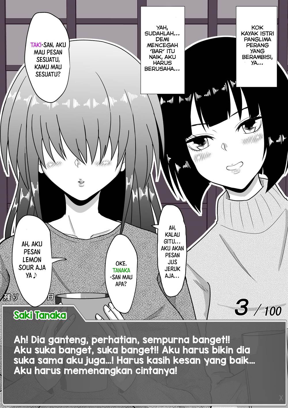 aru-hi-totsuzen-message-window-ga-hyoujisaretan-desu-kedo - Chapter: 27