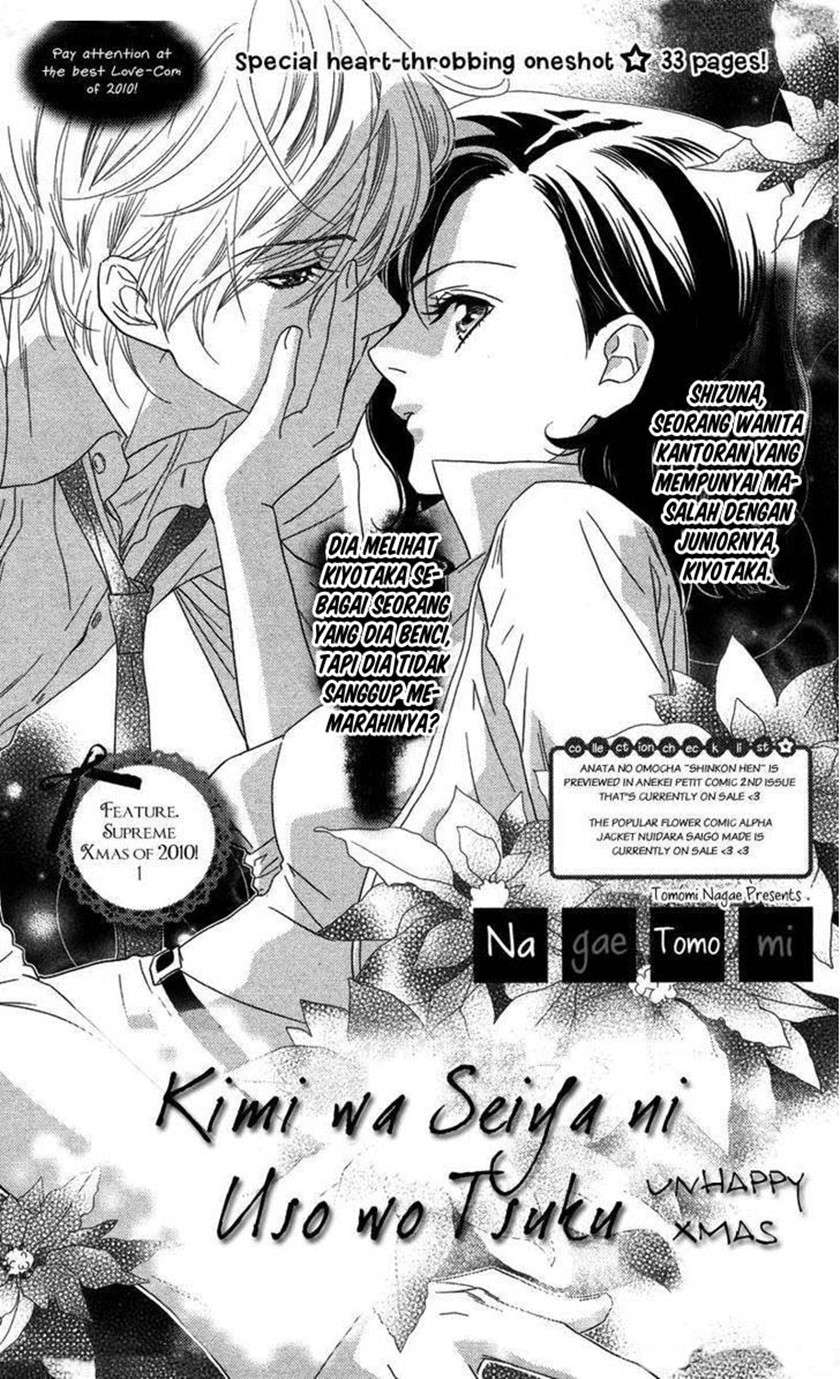 kimi-wa-seiya-ni-uso-o-tsuku - Chapter: 00