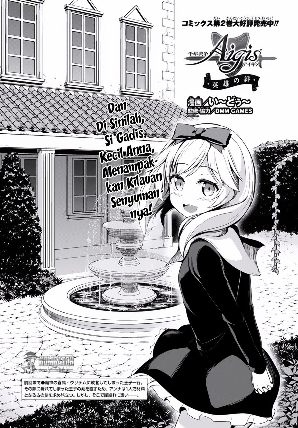 sennen-sensou-aigis-eiyuu-no-kizuna - Chapter: 12