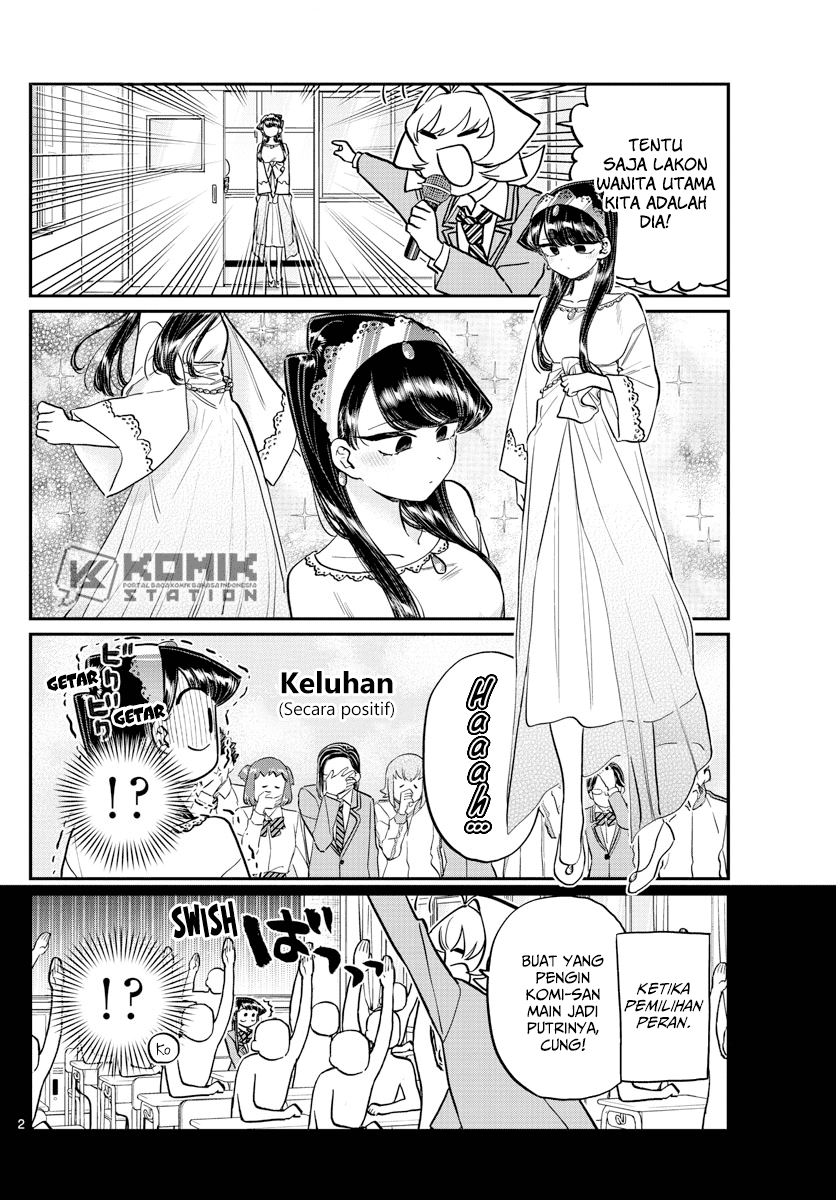 komi-san-wa-komyushou-desu - Chapter: 221