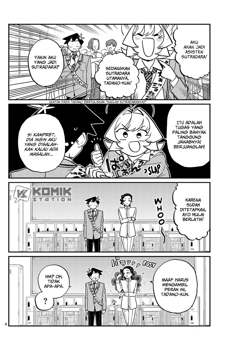 komi-san-wa-komyushou-desu - Chapter: 221