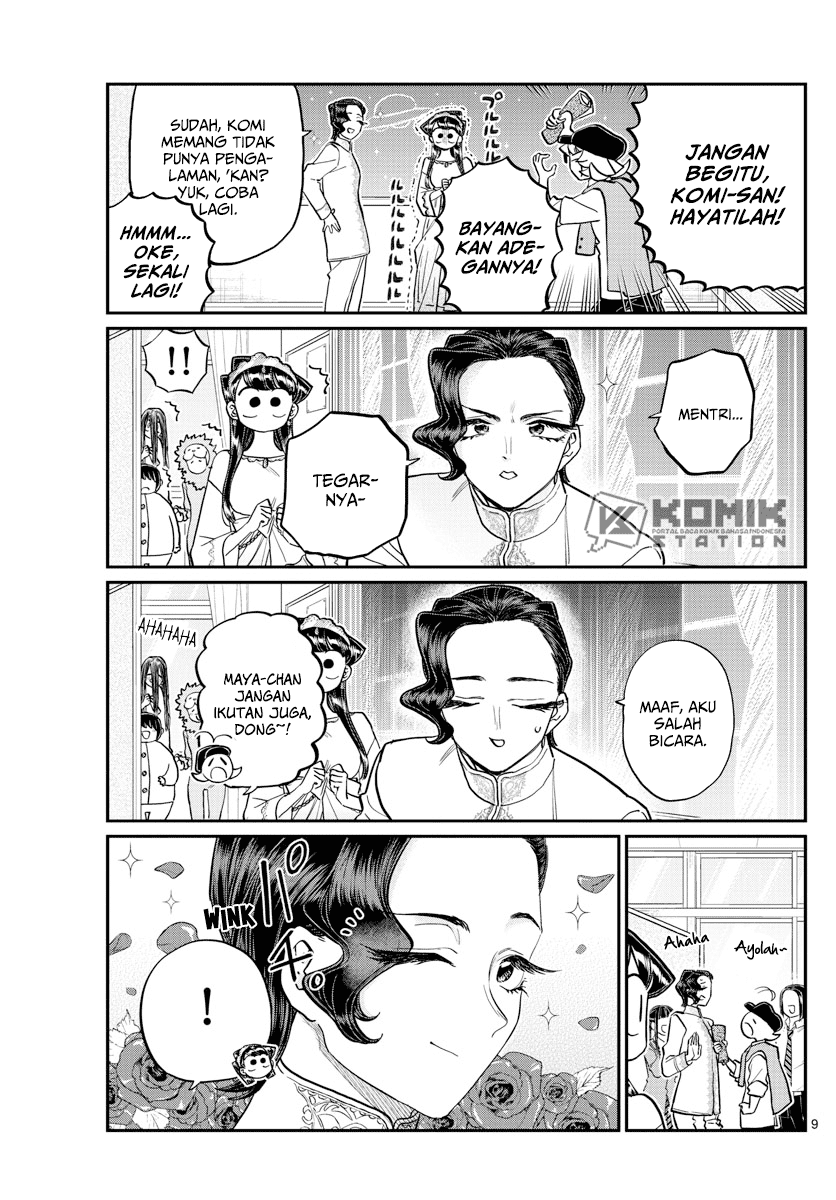 komi-san-wa-komyushou-desu - Chapter: 221