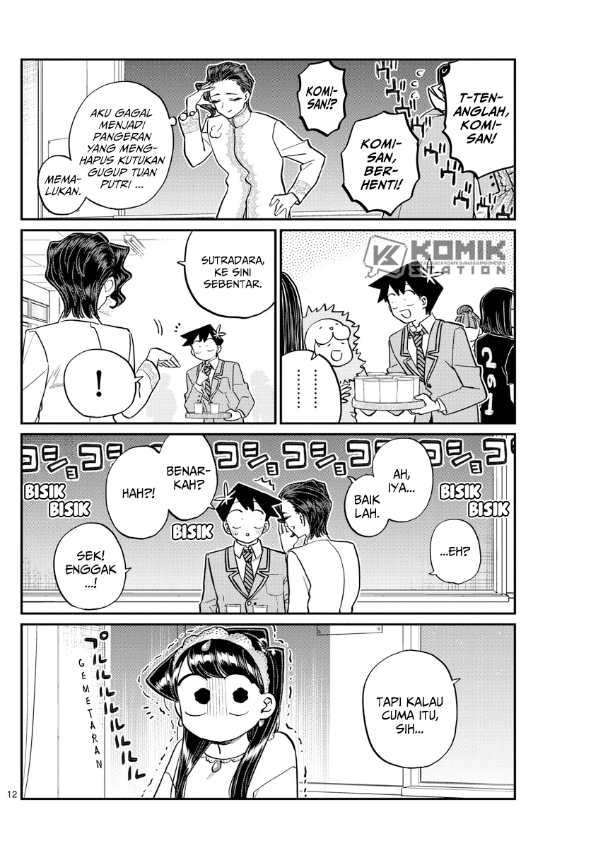 komi-san-wa-komyushou-desu - Chapter: 221