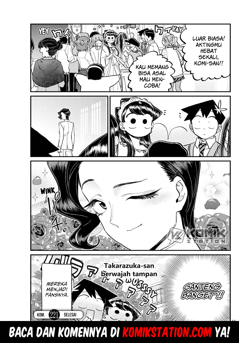 komi-san-wa-komyushou-desu - Chapter: 221