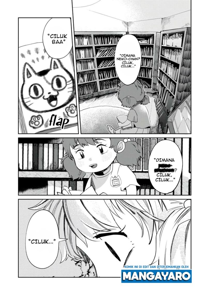 kaya-chan-wa-kowakunai - Chapter: 2