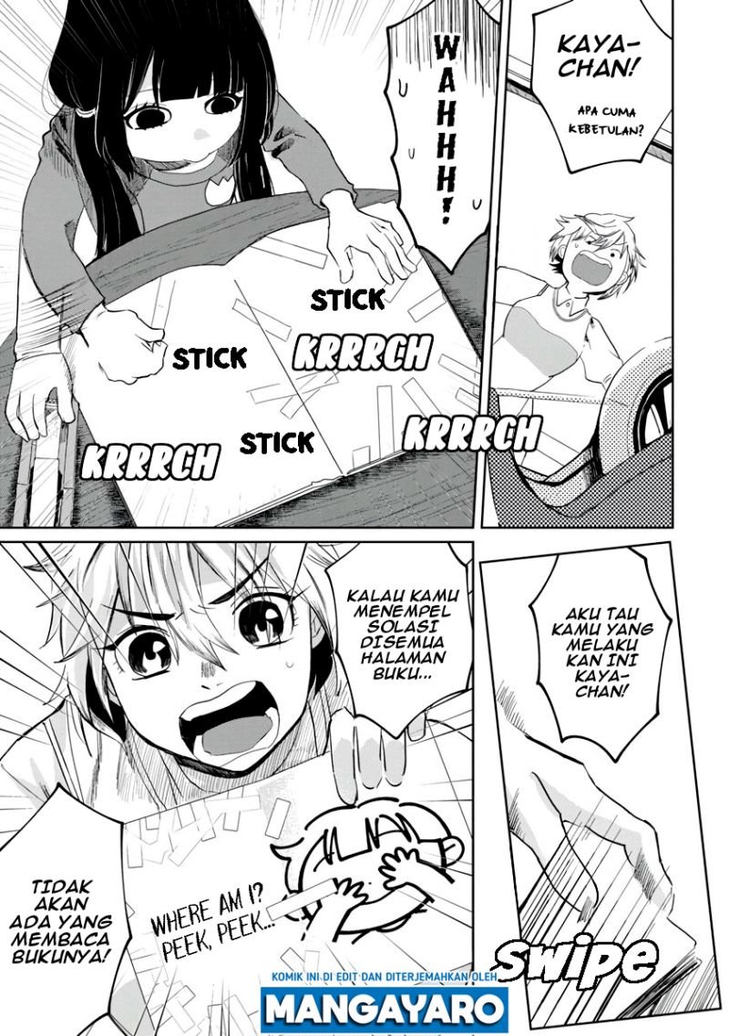 kaya-chan-wa-kowakunai - Chapter: 2