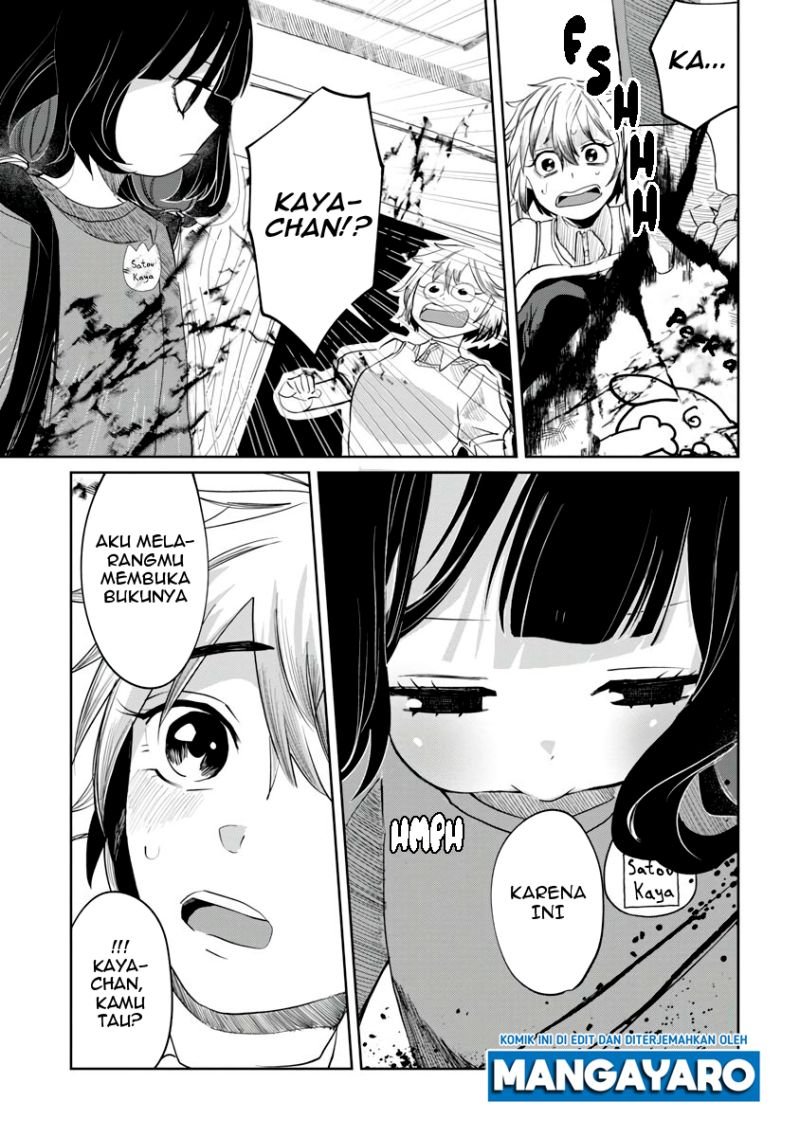 kaya-chan-wa-kowakunai - Chapter: 2