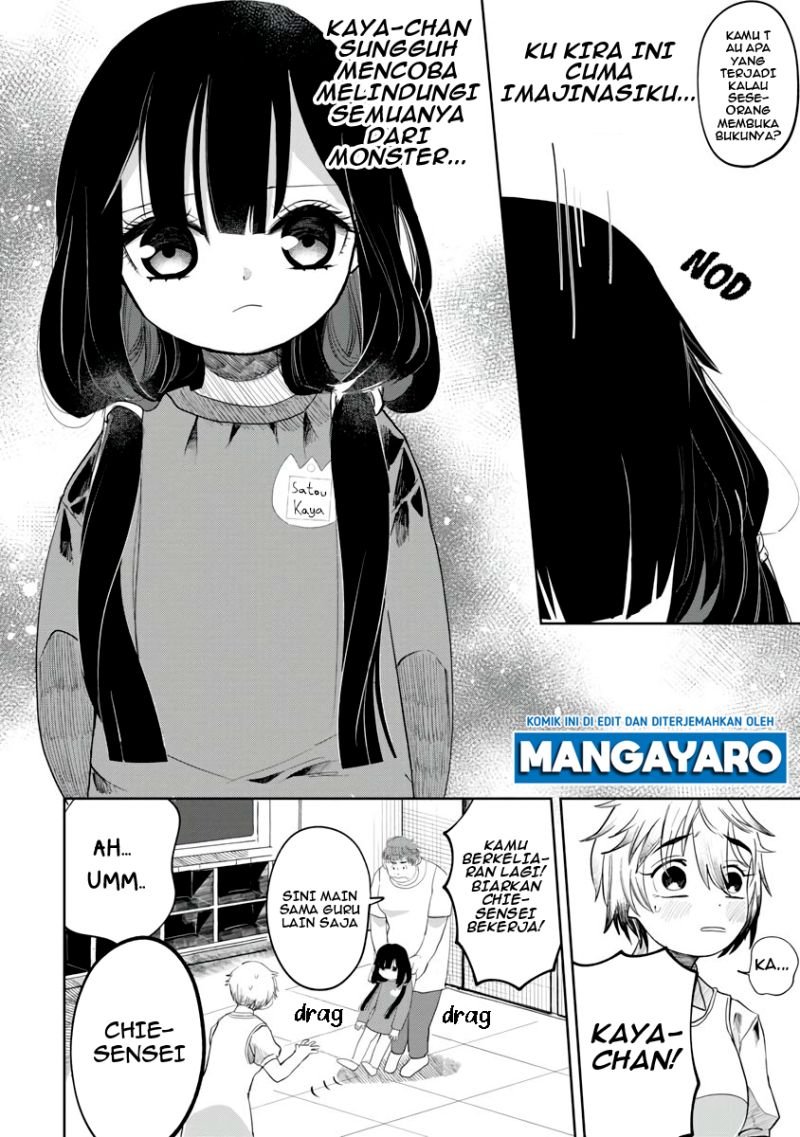 kaya-chan-wa-kowakunai - Chapter: 2