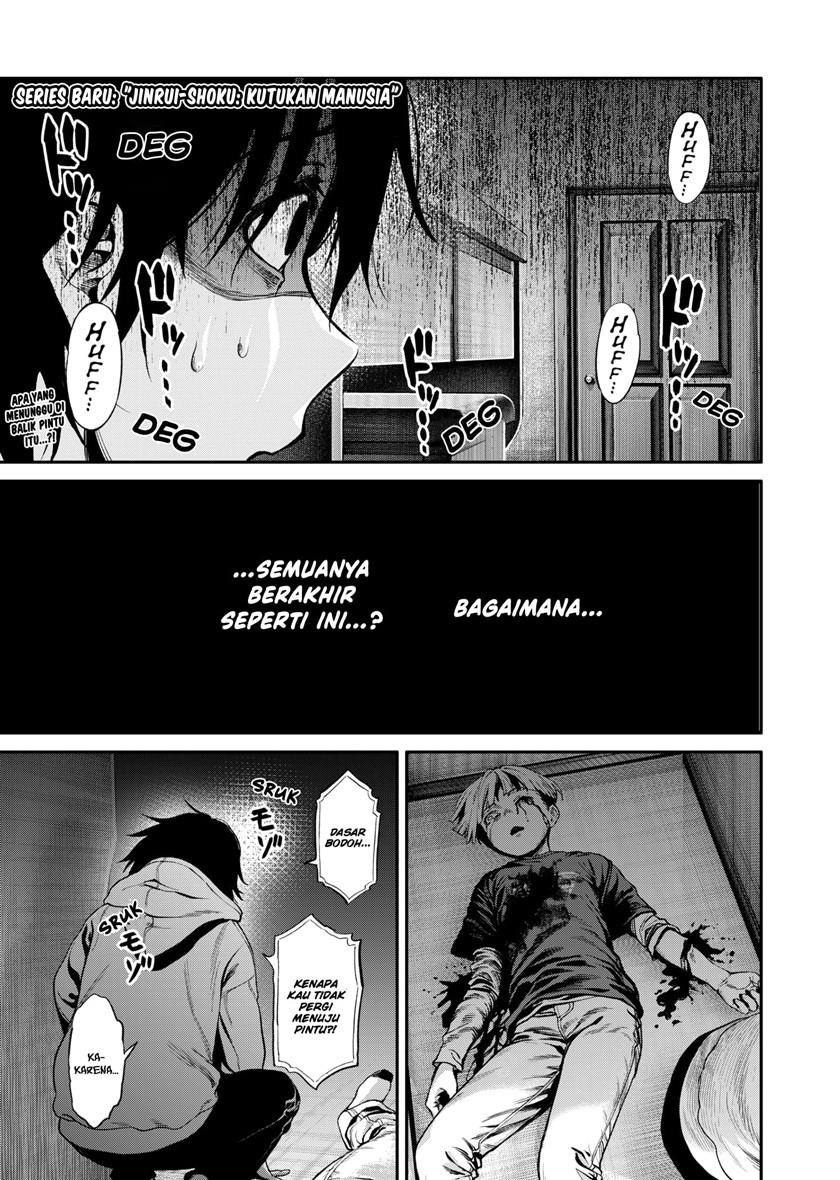jinrui-shoku-blight-of-man - Chapter: 1.1