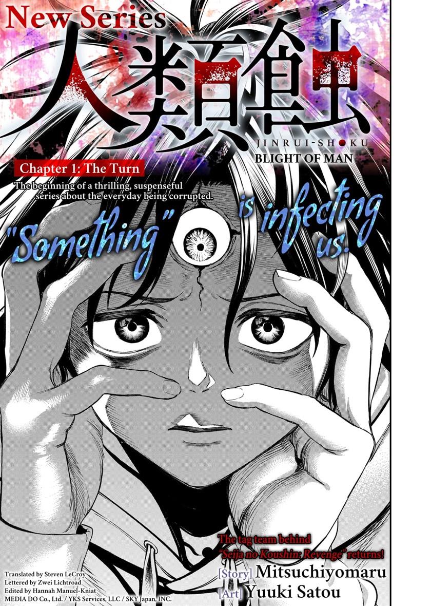 jinrui-shoku-blight-of-man - Chapter: 1.1