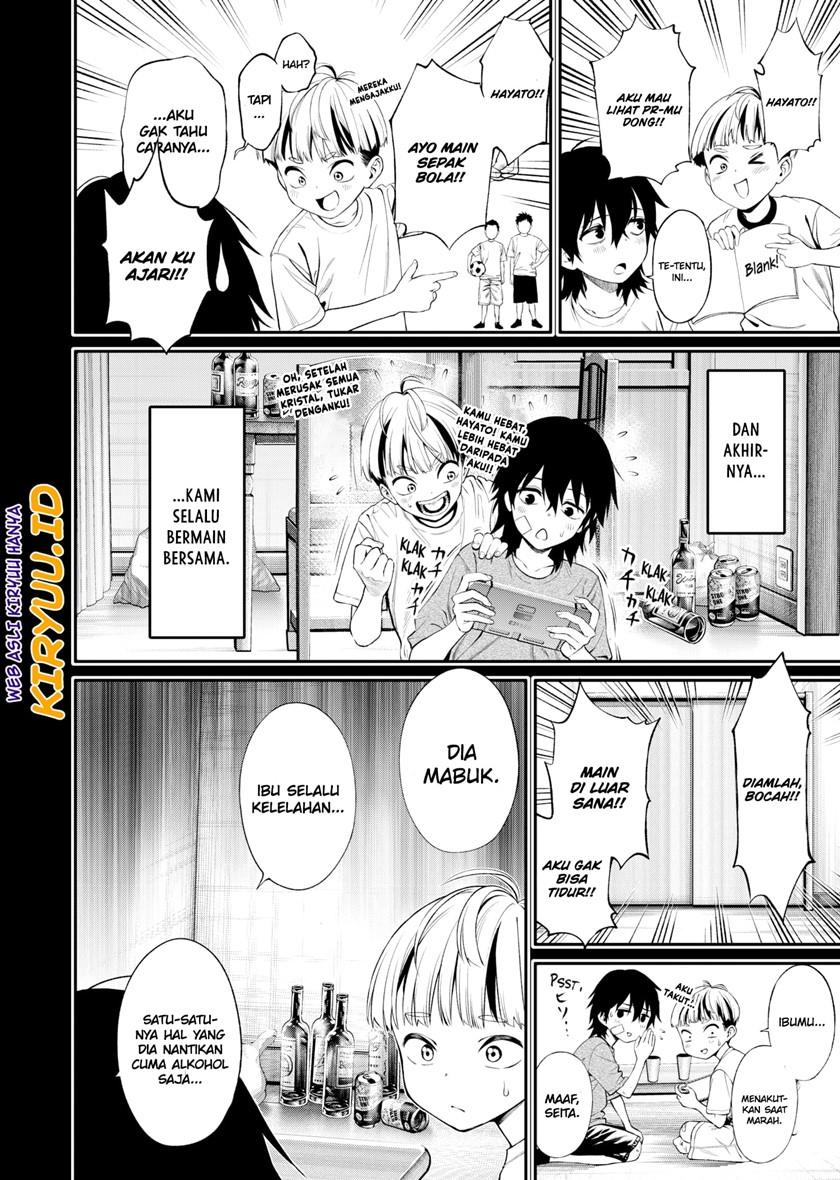 jinrui-shoku-blight-of-man - Chapter: 1.1