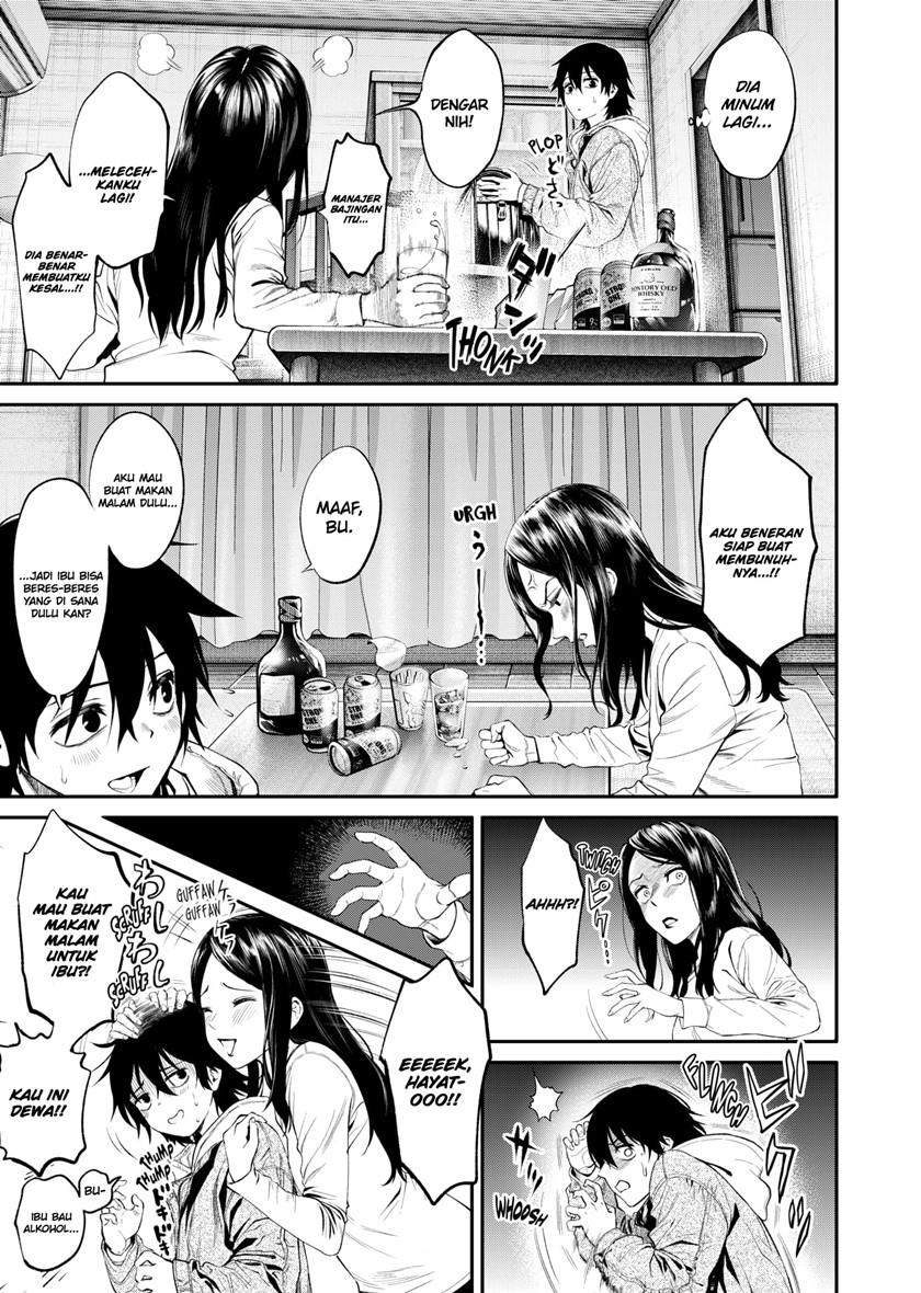 jinrui-shoku-blight-of-man - Chapter: 1.1