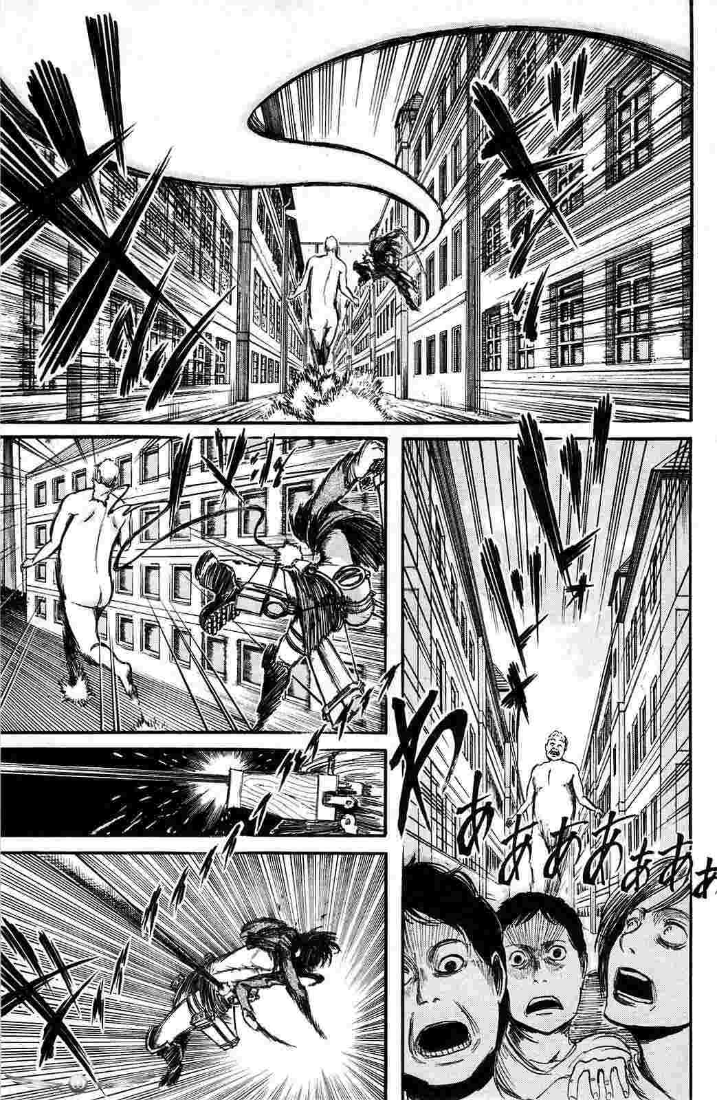 shingeki-no-kyojin - Chapter: 5