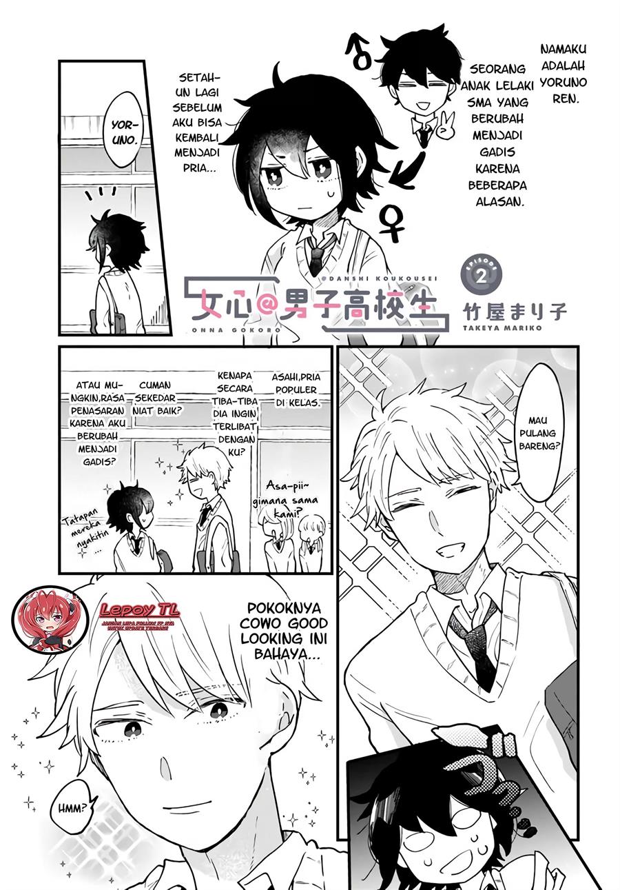 onna-gokoro-danshi-koukousei - Chapter: 2