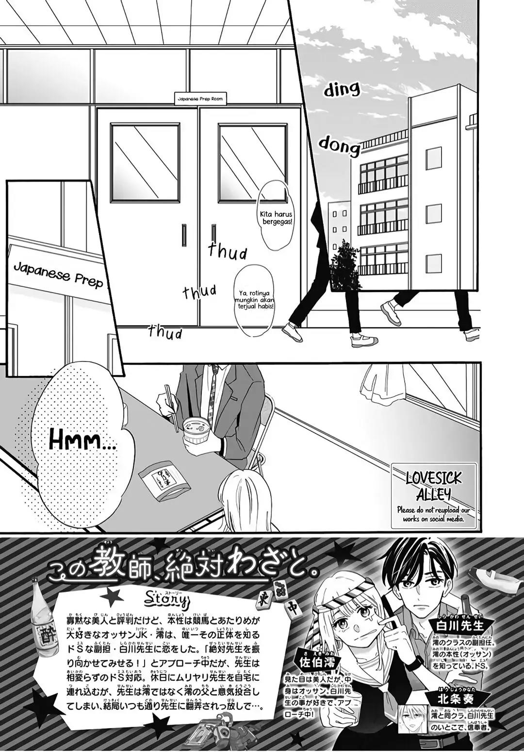 kono-kyoushi-zettai-wazato - Chapter: 12