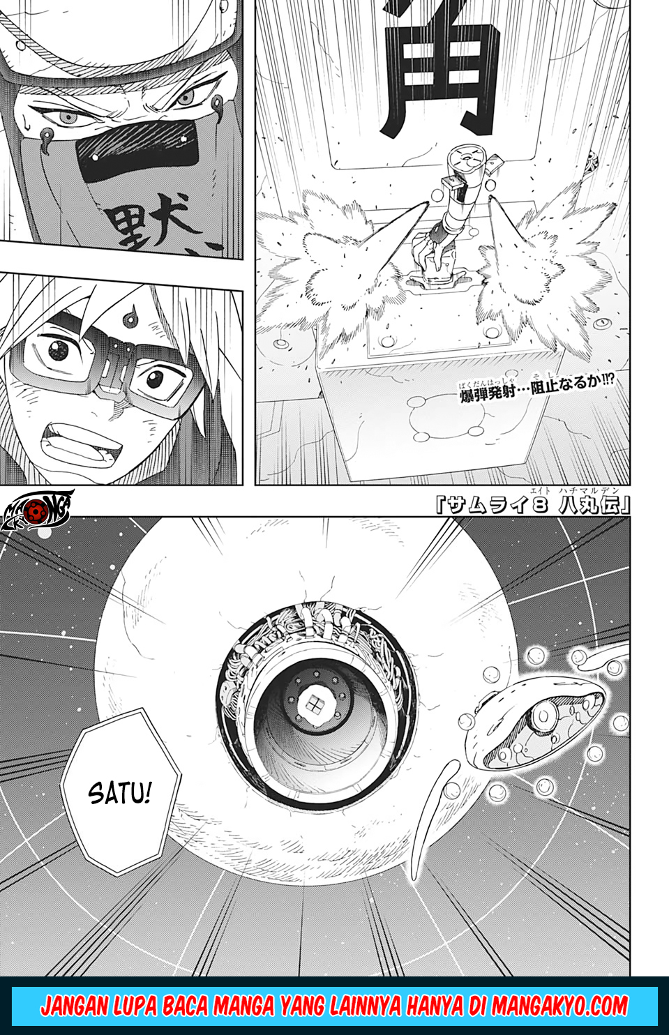 samurai-8-hachimaruden - Chapter: 33
