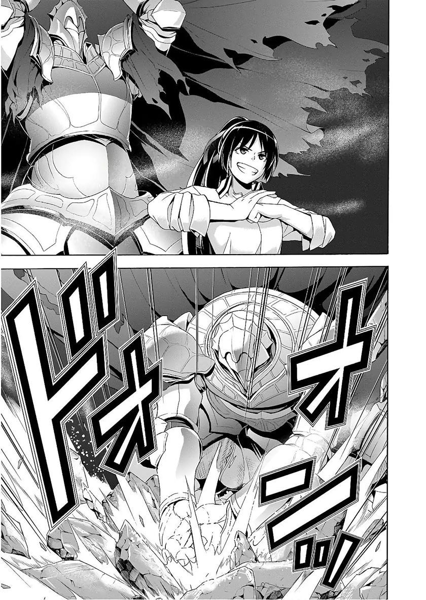 trinity-seven - Chapter: 92