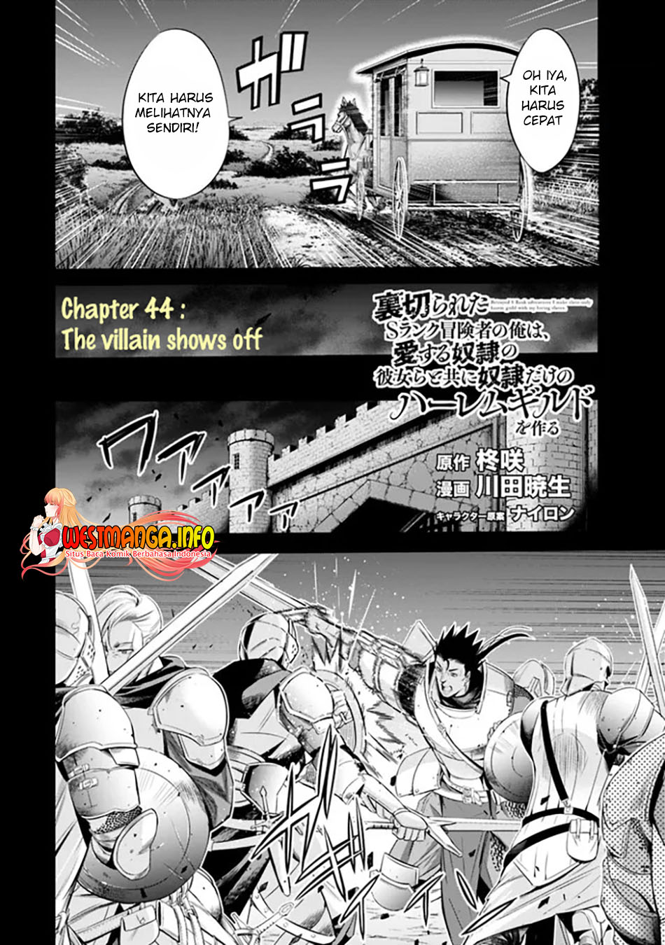 uragirareta-s-rank-boukensha-no-ore-wa-aisuru-dorei-no-kanojora-to-tomoni-dorei-dake-no-harem-guild-o-tsukuru - Chapter: 44