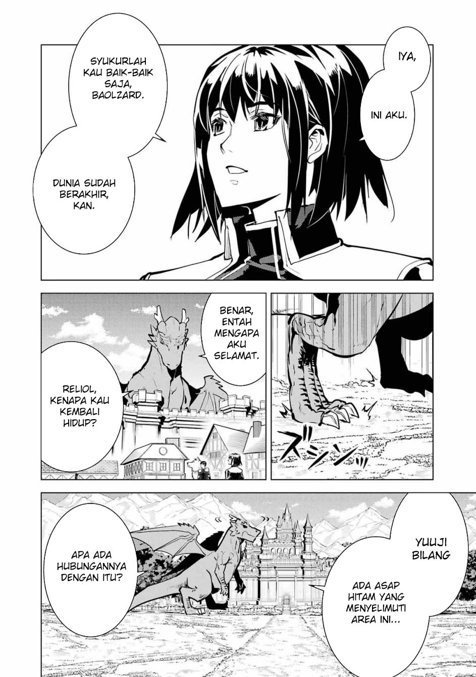 tensei-kenja-no-isekai-raifu-daini-no-shokugyo-wo-ete-sekai-saikyou-ni-narimashita - Chapter: 69.2