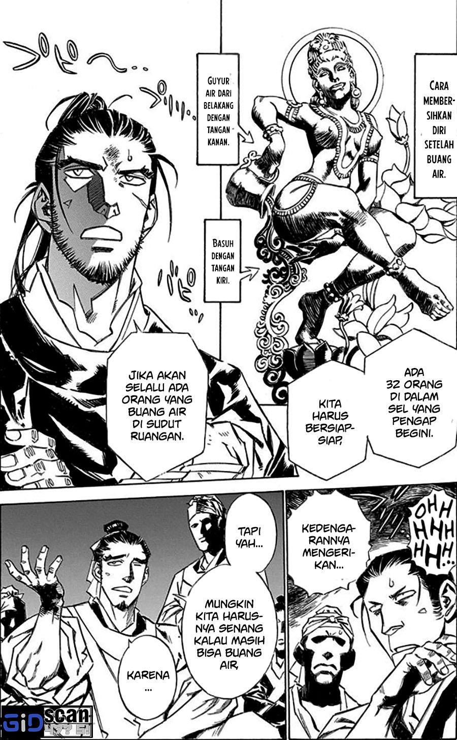 tenjiku-neppuuroku - Chapter: 4