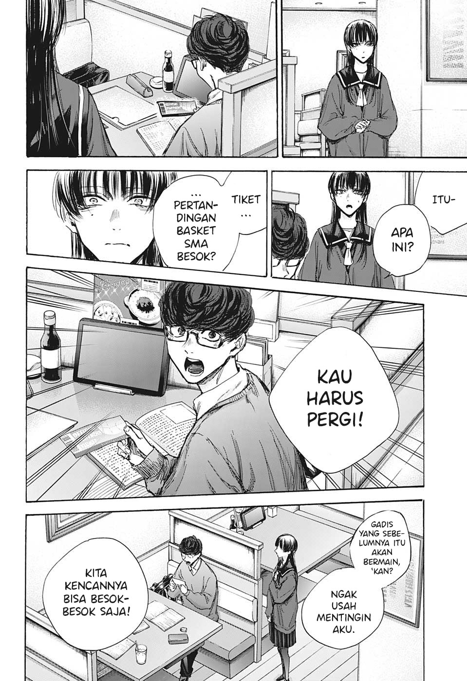 ao-no-hako - Chapter: 93