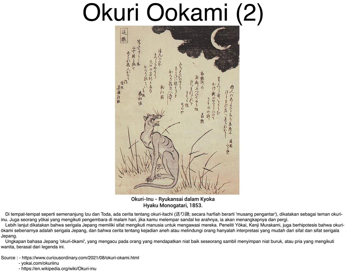 okuri-ookami - Chapter: 00