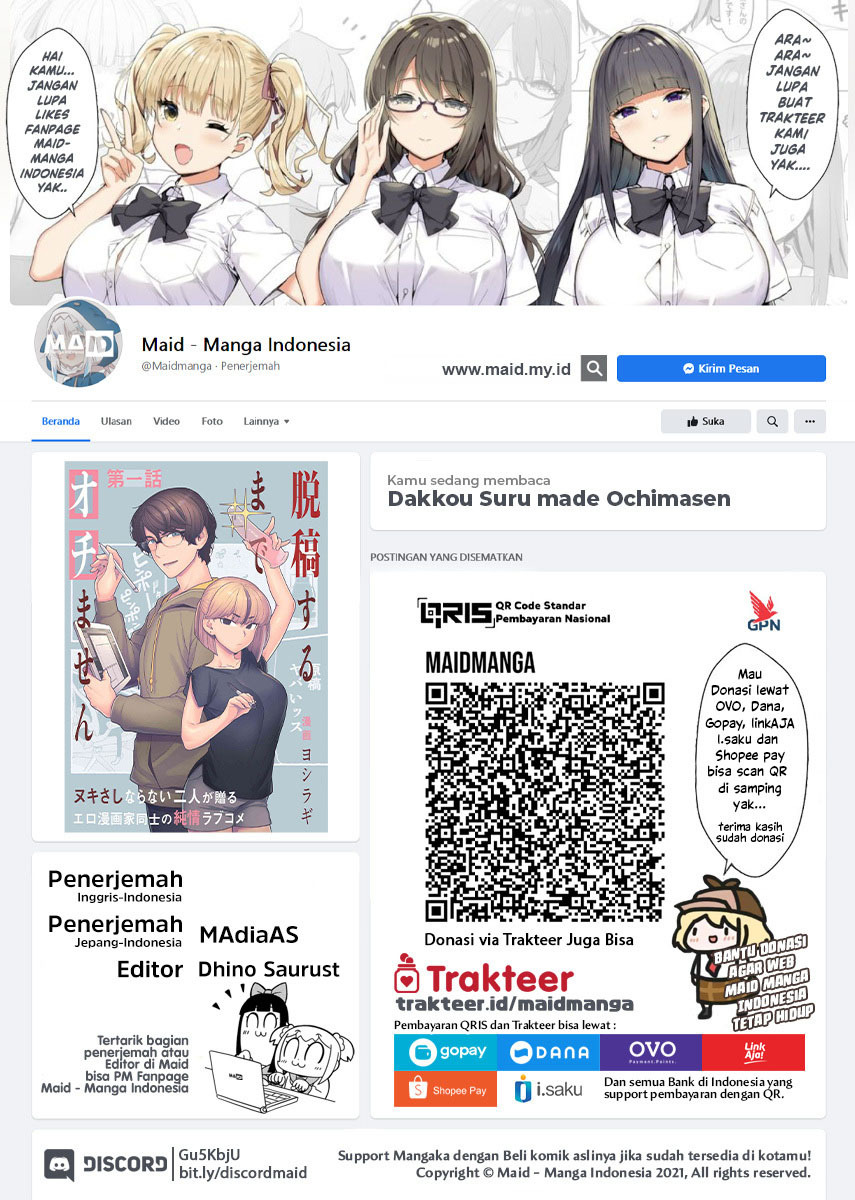 dakkou-suru-made-ochimasen - Chapter: 2