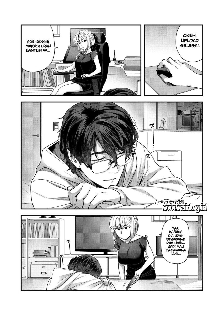 dakkou-suru-made-ochimasen - Chapter: 2