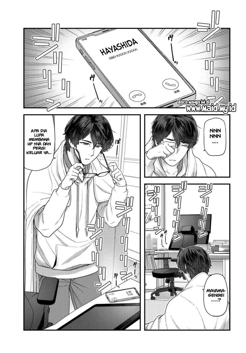 dakkou-suru-made-ochimasen - Chapter: 2