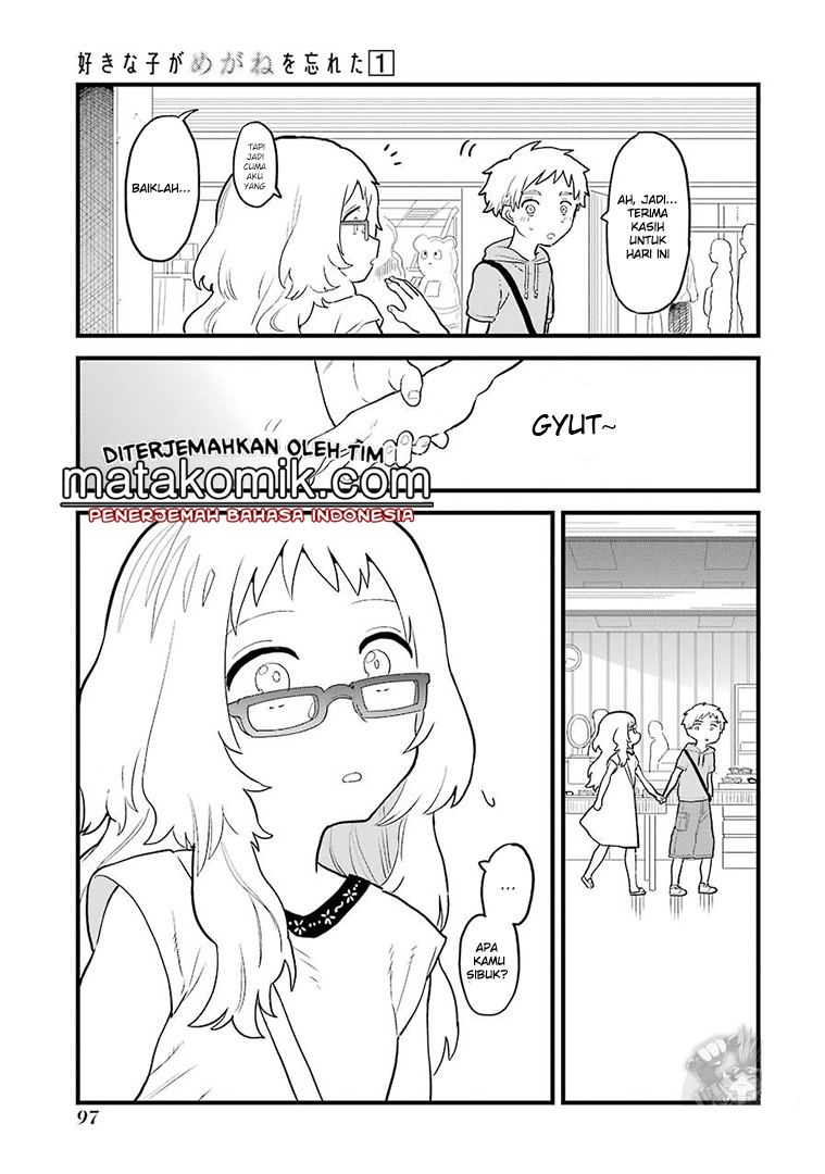 sukinako-ga-megane-wo-wasureta - Chapter: 10