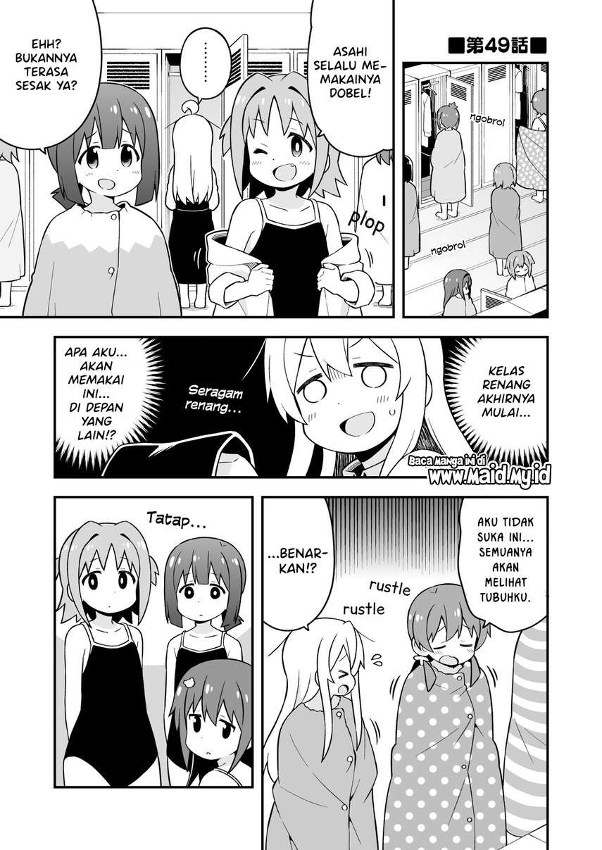 onii-chan-wa-oshimai - Chapter: 49