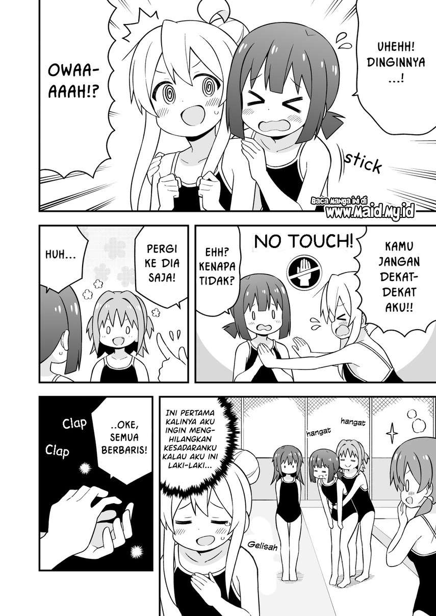 onii-chan-wa-oshimai - Chapter: 49