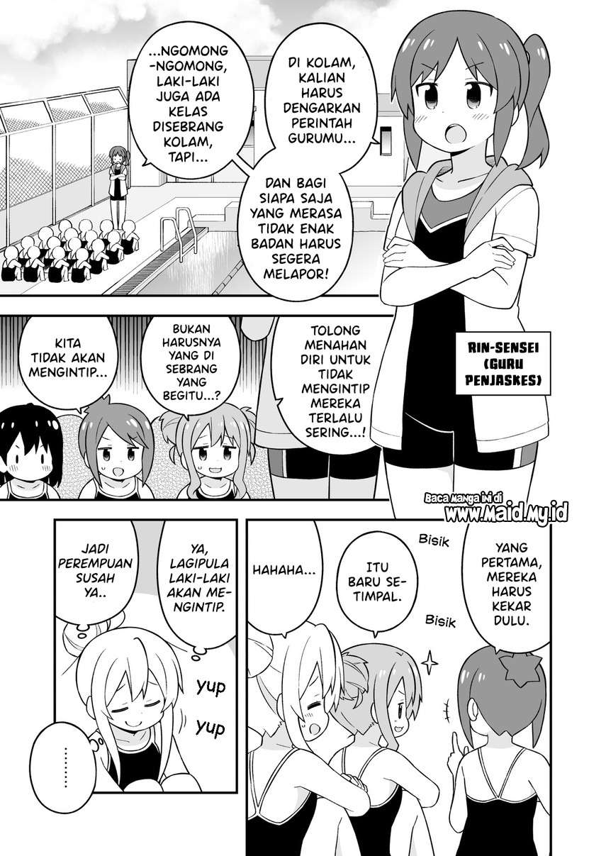 onii-chan-wa-oshimai - Chapter: 49