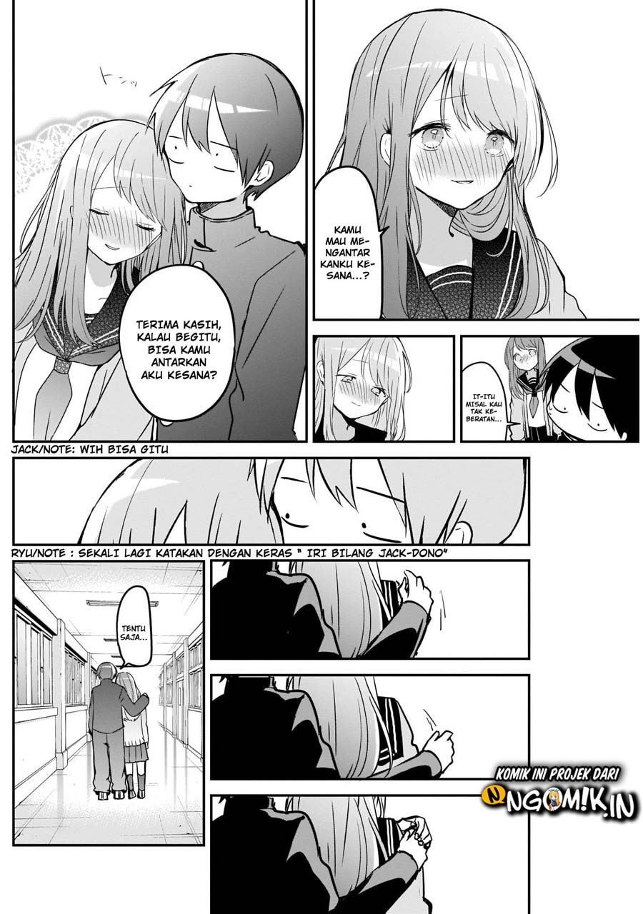 kubo-san-wa-boku-mobu-wo-yurusanai - Chapter: 22