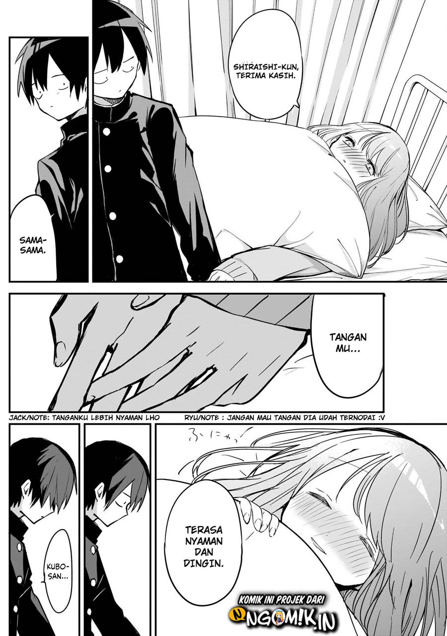 kubo-san-wa-boku-mobu-wo-yurusanai - Chapter: 22