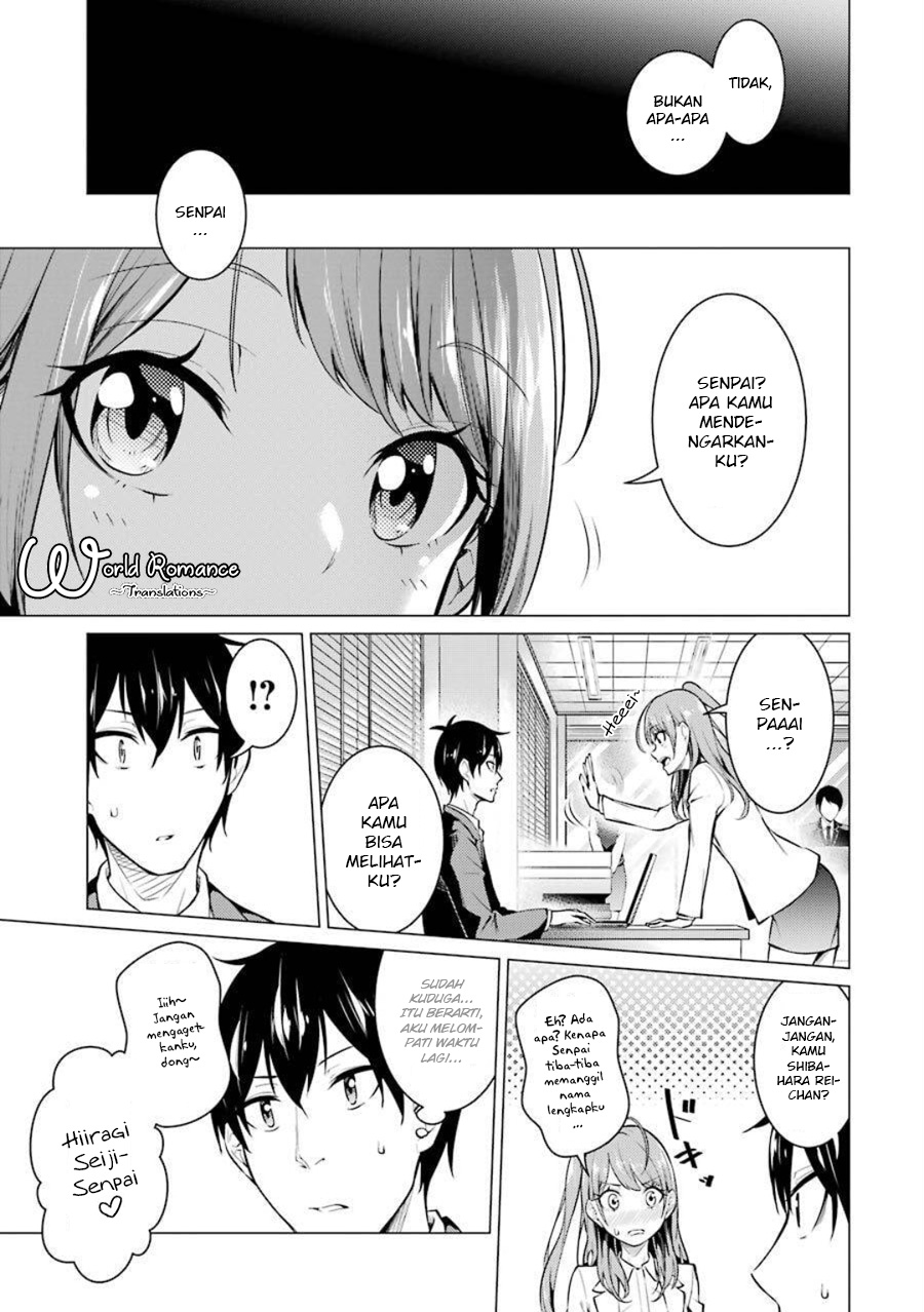 kou-2-ni-time-leaped-shita-ore-ga-touji-suki-datta-sensei-ni-kokutta-kekka - Chapter: 53