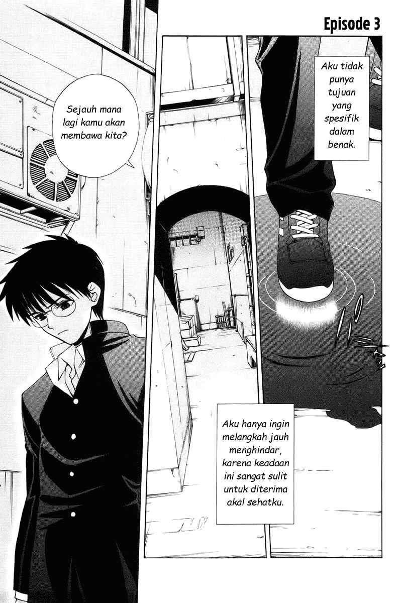 shingetsutan-tsukihime - Chapter: 3