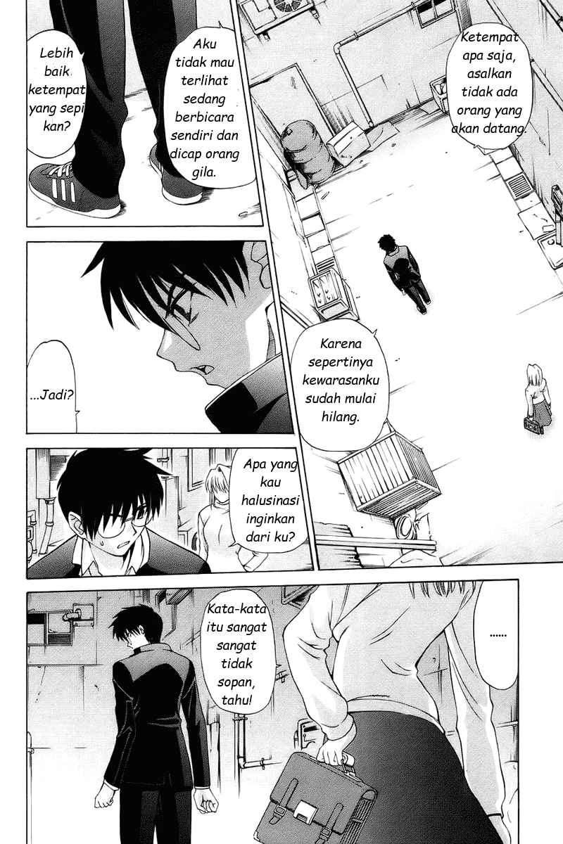 shingetsutan-tsukihime - Chapter: 3