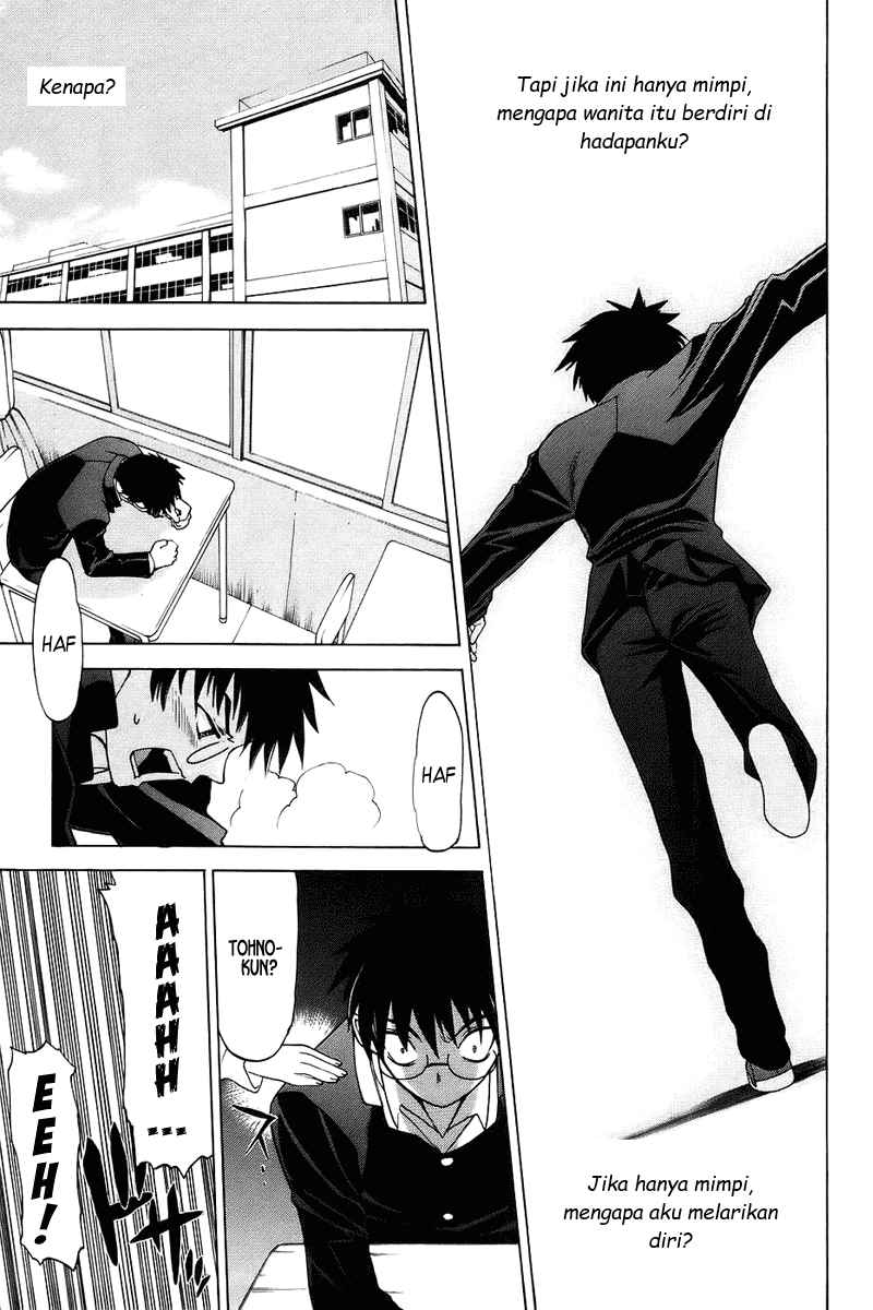 shingetsutan-tsukihime - Chapter: 3