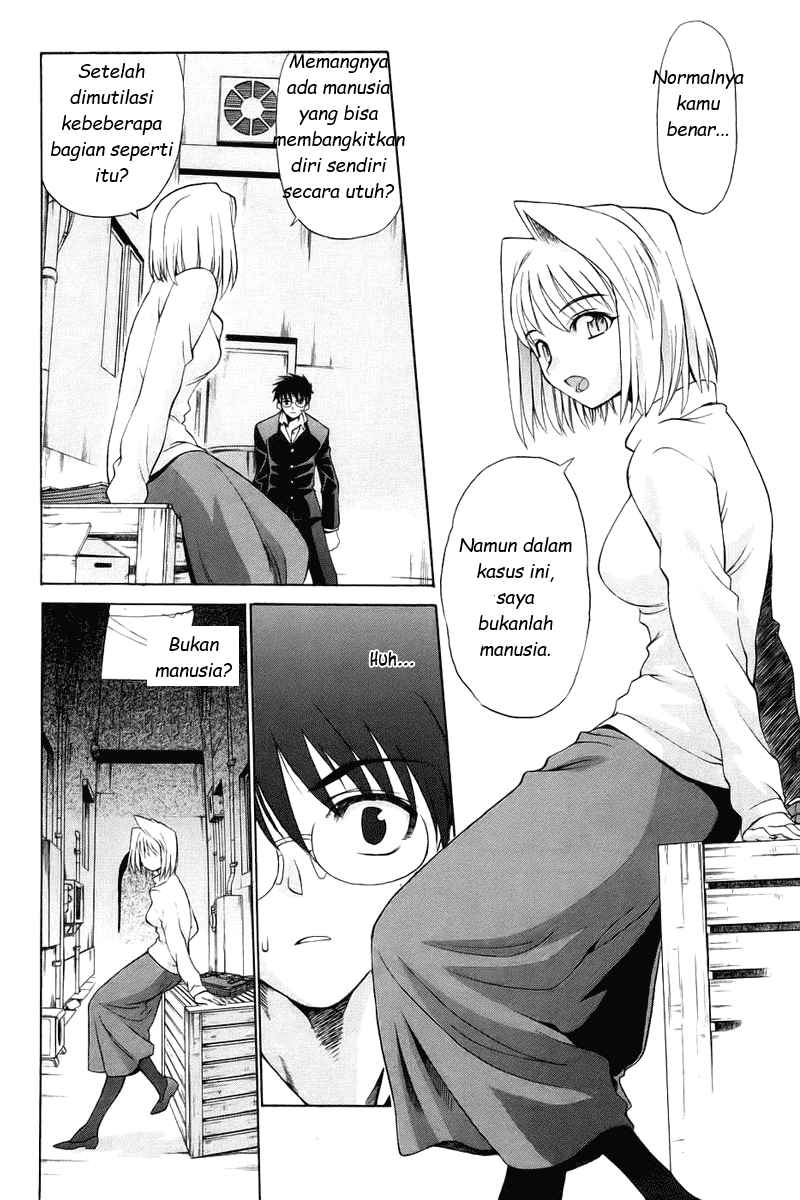 shingetsutan-tsukihime - Chapter: 3